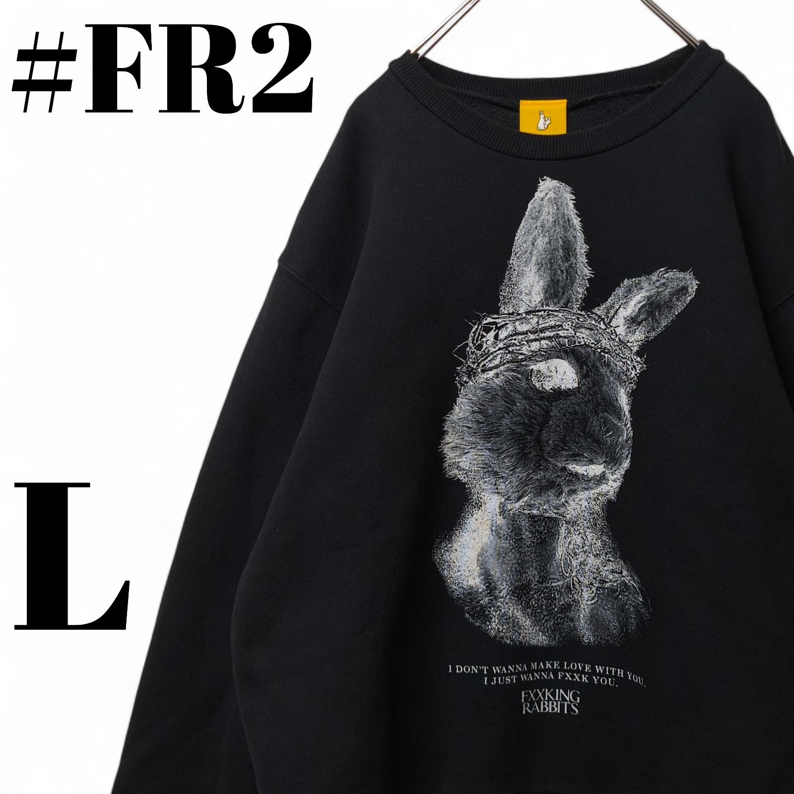 FR2 エフアール2 両面プリント 色情兎 Jesus Sweatshirt スウェット L