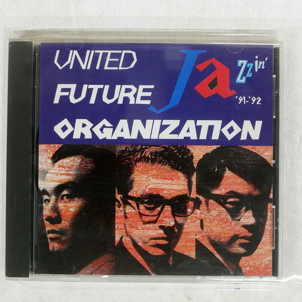 国内盤 UNITED FUTURE ORGANIZATION/JAZZIN'/ZERO CORPORATION CD