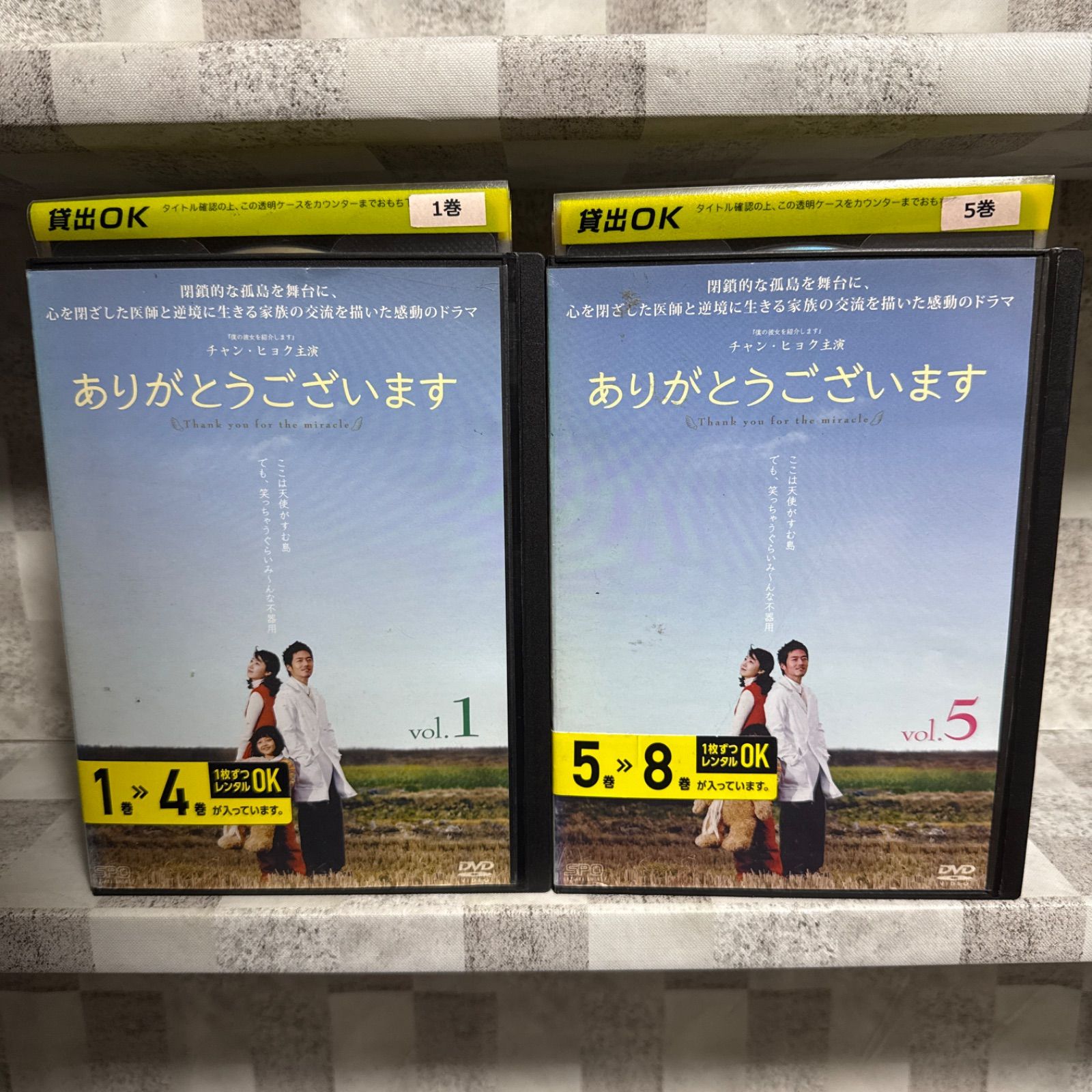 チャン・ヒョク・ありがとうございますDVD-BOX1＆BOX2セットostCD付 チャン・ヒョク・ありがとうございますDVD-BOX1＆BOX2セットostCD付