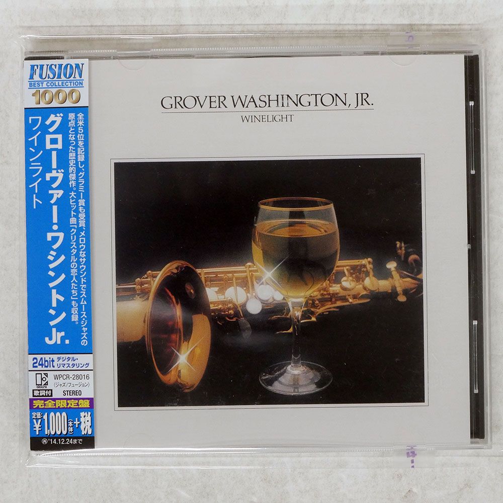 帯 国内盤 GROVER WASHINGTON, JR./WINELIGHT/ELEKTRA CD □ - メルカリ