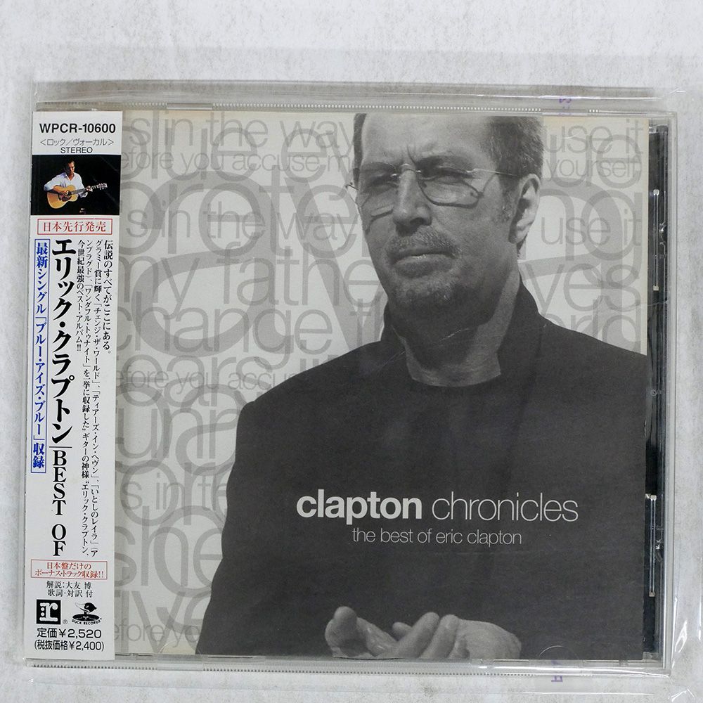 国内盤 ERIC CLAPTON/CLAPTON CHRONICLES -BEST OF/REPRISE RECORDS CD