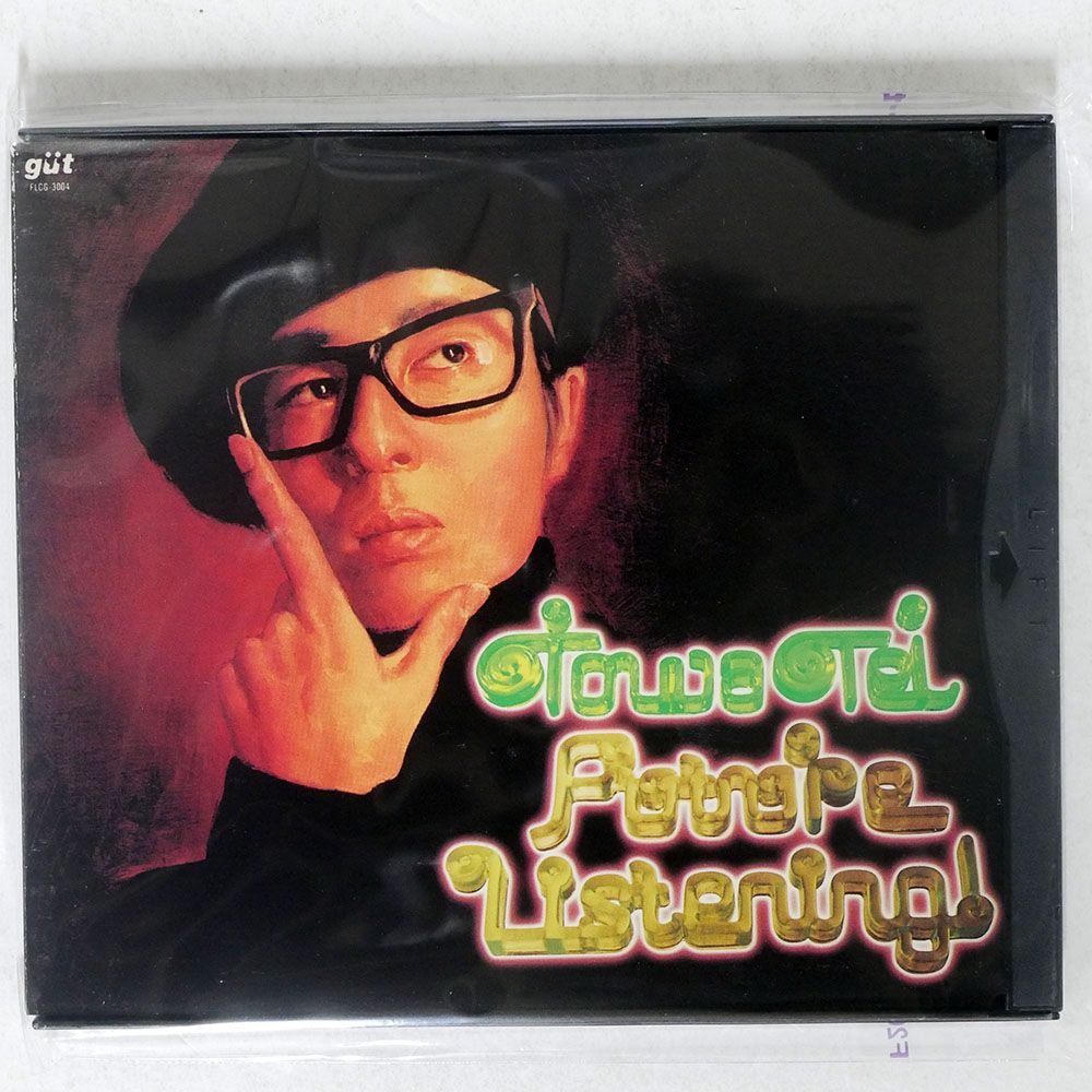 国内盤 TOWA TEI/FUTURE LISTENING!/GUT CD □ - メルカリ