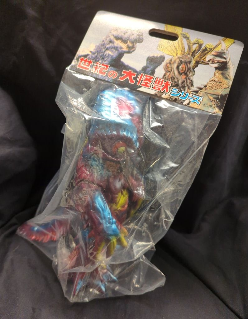 マーミット 世紀の大怪獣シリーズ ファイナルヘドラ 1期 紫成型 黄色