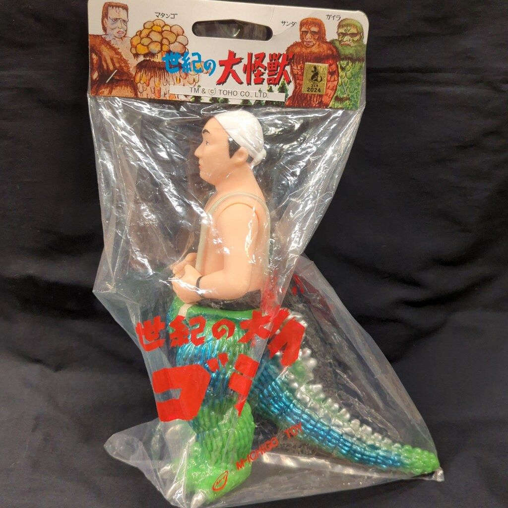 M1号 中島春雄 ゴジラの時代展限定 M1号 中島春雄 ゴジラの時代展限定 M1号 中島春雄 ゴジラの時代