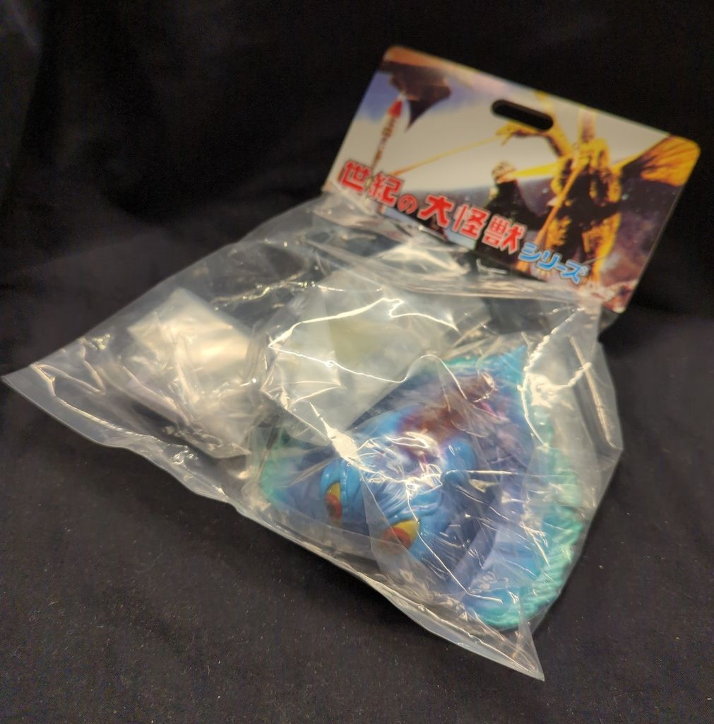 マーミット 世紀の大怪獣シリーズ ヘドラ飛行体セット 幼虫入 水色成型 メタリックパープル塗装 1期