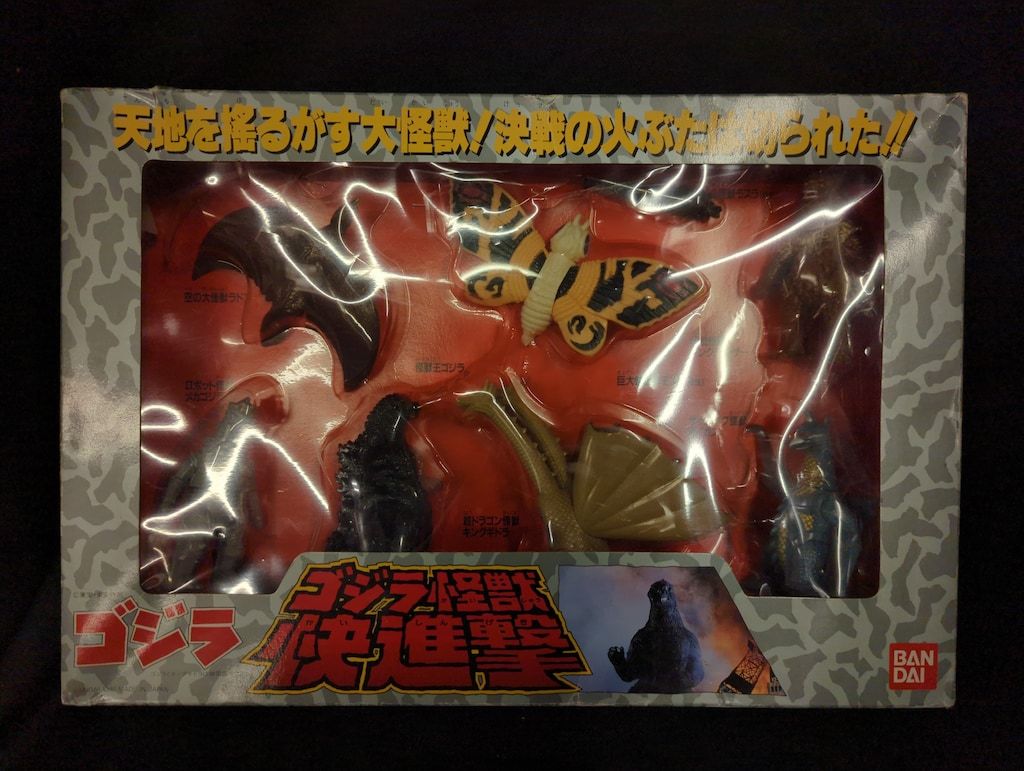 中古】【開封】超合金 GD-76M ガイガン2005 メッキバージョン 「ゴジラ