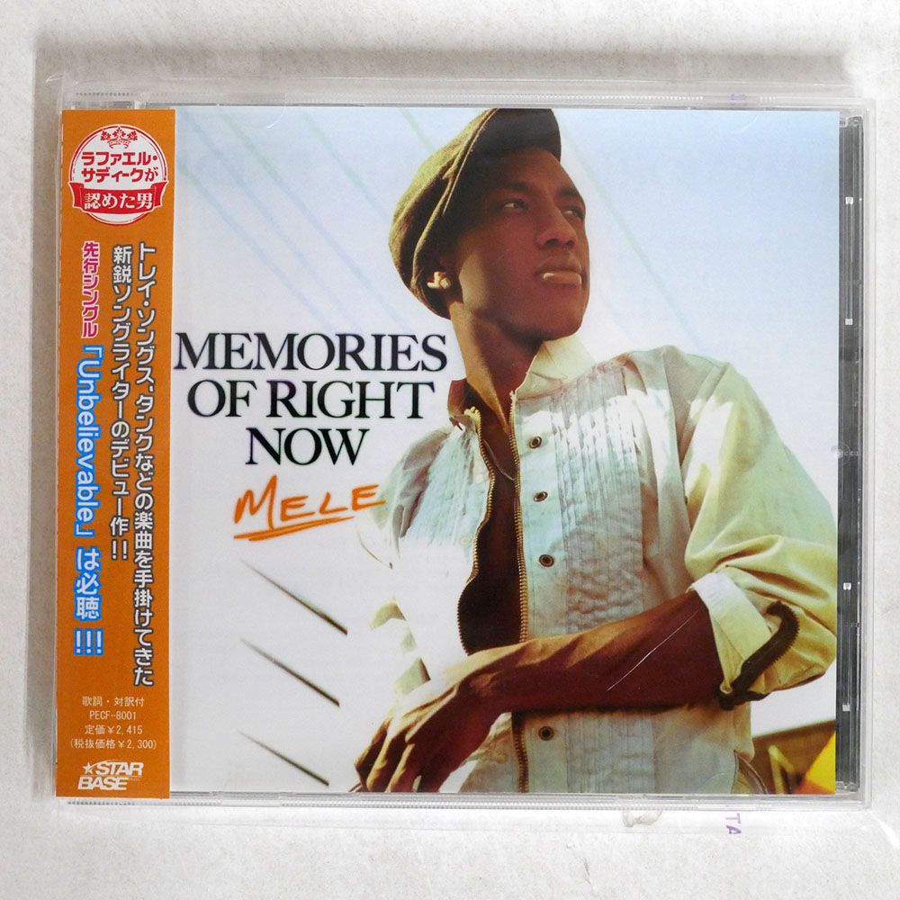 帯 国内盤 MELE/MEMORIES OF RIGHT NOW/STAR BASE MUSIC CD □ - メルカリ
