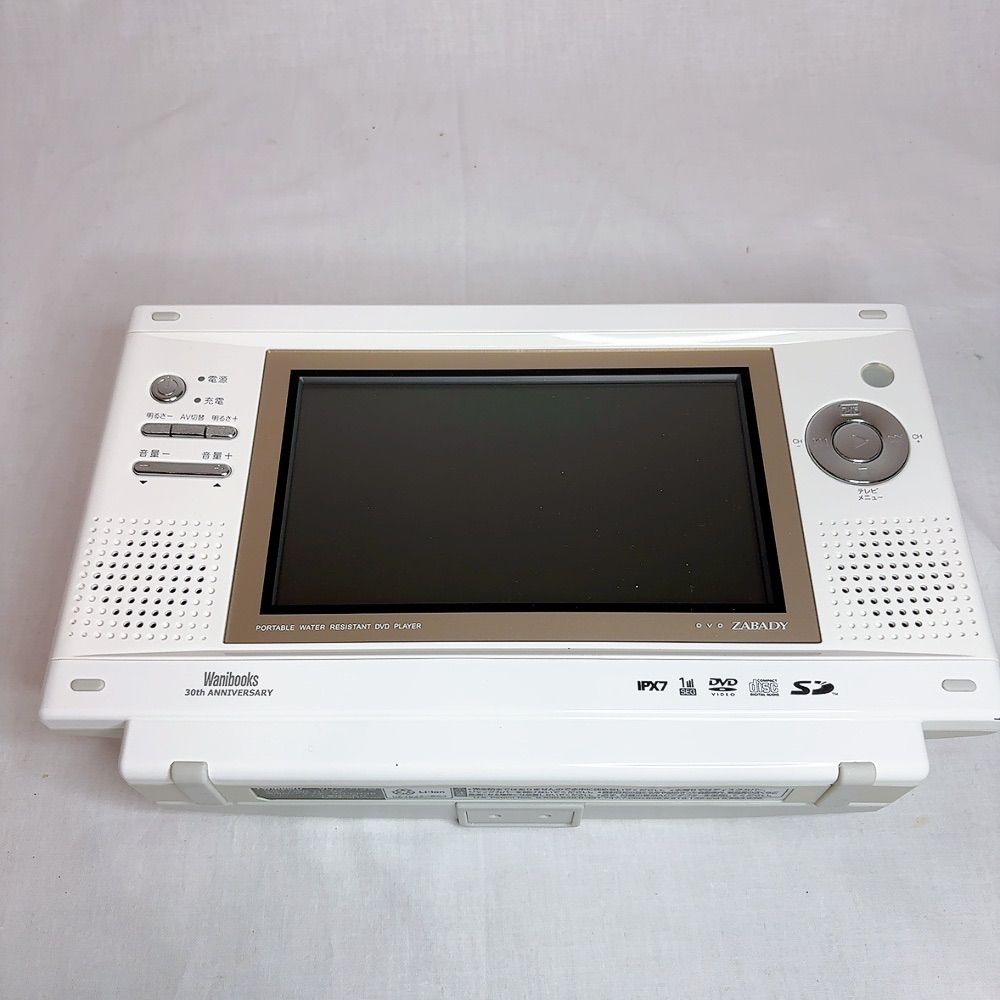 極美品】TWINBIRD ポータブル防水DVDプレーヤー VD-J713 防水DVD