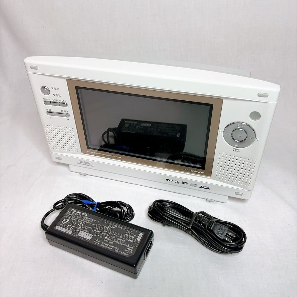 TWINSIRD VD-J713　ポータブル防水 DVDプレーヤー 極美品】TWINBIRD ポータブル防水DVDプレーヤー VD-J713 防水DVD