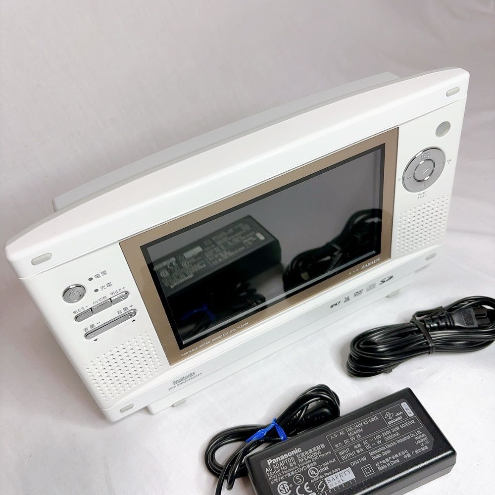 TWINSIRD VD-J713 ポータブル防水 DVDプレーヤー ツインバード、防水