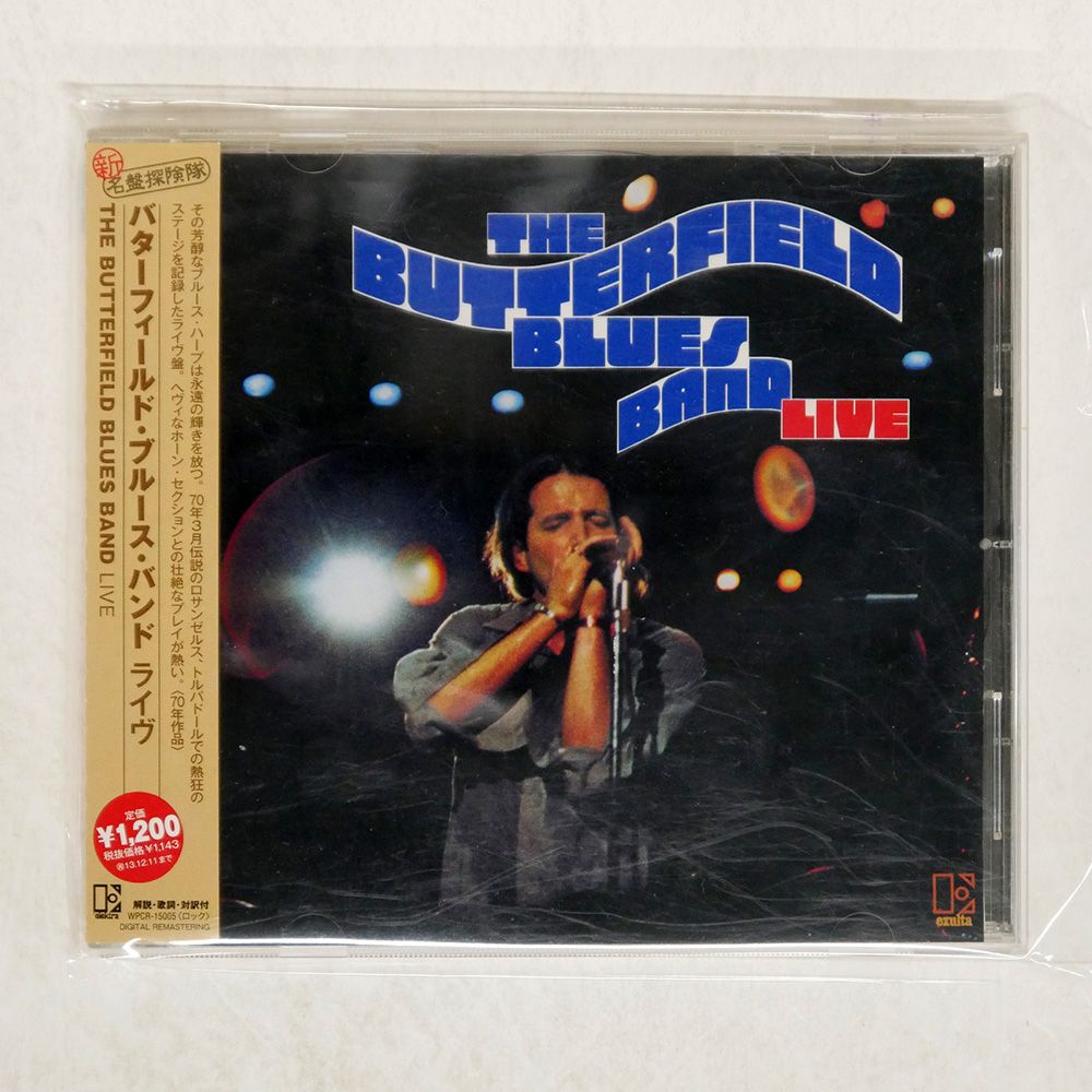 国内盤 PAUL BUTTERFIELD BLUES BAND/LIVE/ELEKTRA WPCR15005 CD