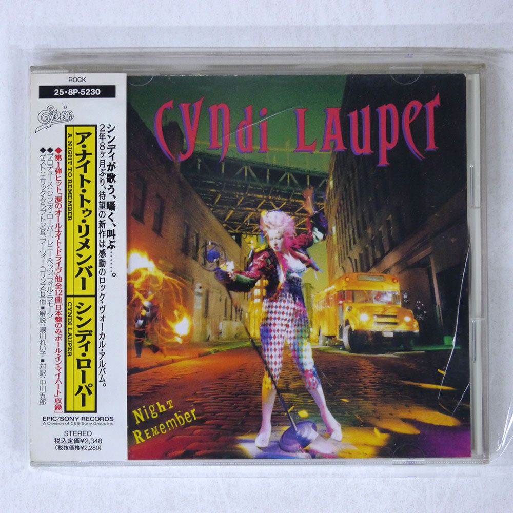 帯 国内盤 CYNDI LAUPER/NIGHT TO REMEMBER/EPIC 258P5230 CD