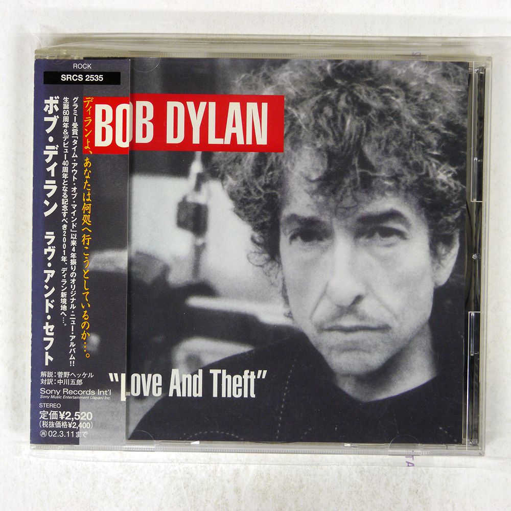 国内盤 BOB DYLAN/LOVE AND THEFT/SONY SRCS2535 CD □ - メルカリ