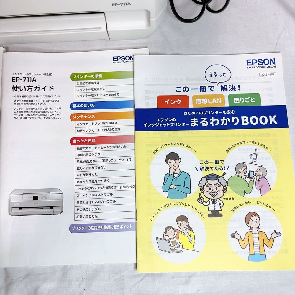 美品】EPSON EP-711A インクジェットプリンターインクジェット