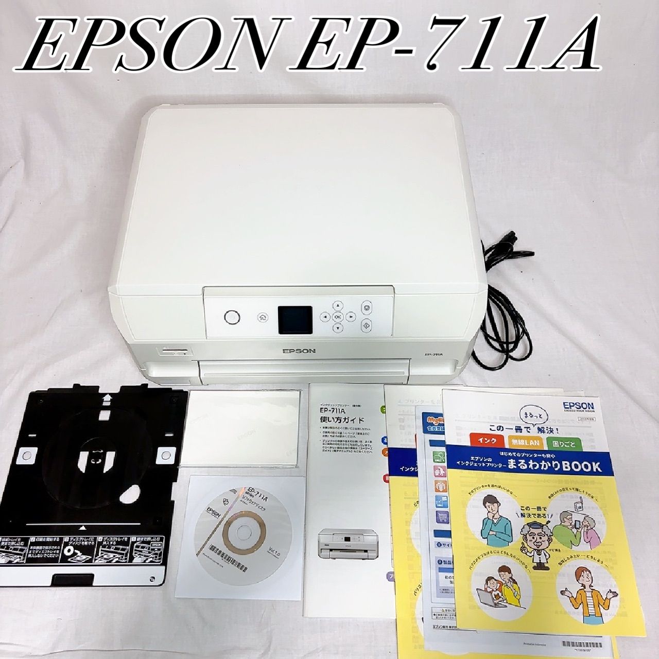 EPSON EP 711A インクジェットプリンター Amazon.co.jp: 旧モデル エプソン プリンター A4 インクジェット 複合