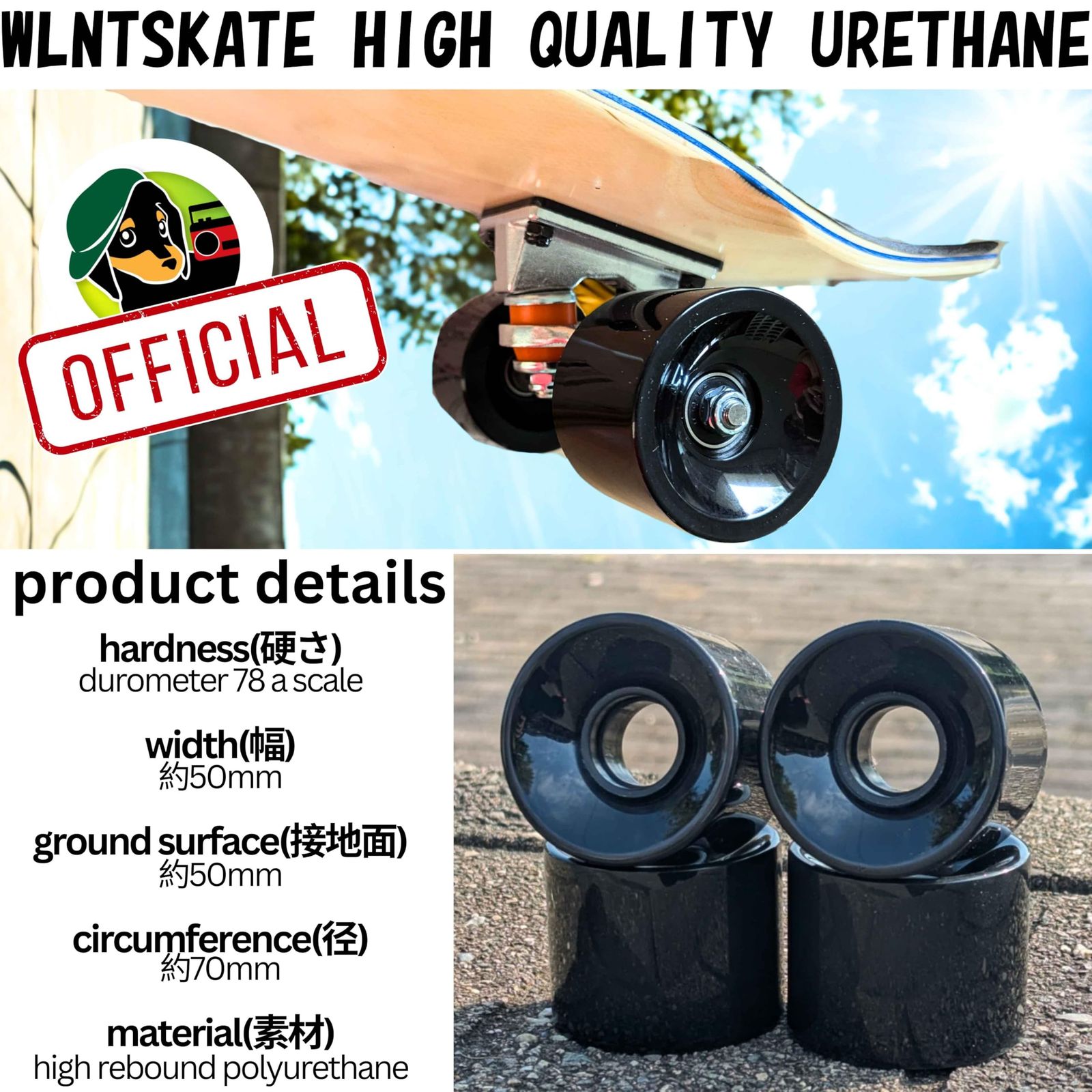WalnutSkate [国内ブランド] スケボー ウィール ソフト ～ ハード 78a