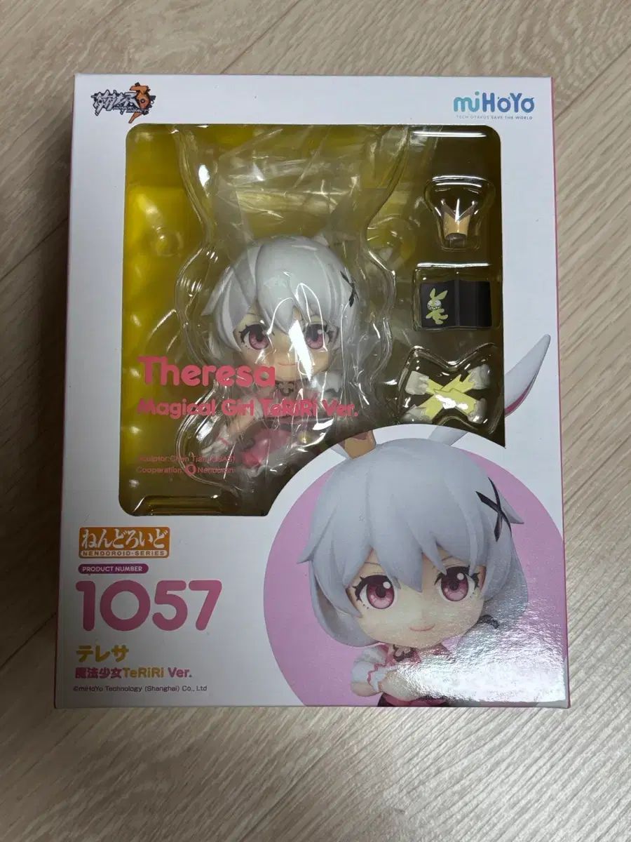 ねんどろいど テレサ 魔法少女TeRi. 「崩壊3rd」 ねんどろいど テレサ 魔法少女TeRi. 「崩壊3rd」 Amazon.co.jp