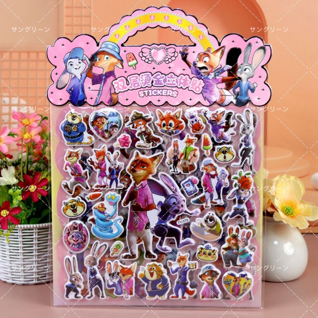 新品】 ズートピア ニック ジュディ 1 枚ごとに両層構造 3D 立体シール