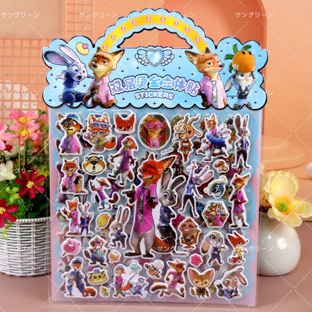 新品】 ズートピア ニック ジュディ 1 枚ごとに両層構造 3D 立体シール