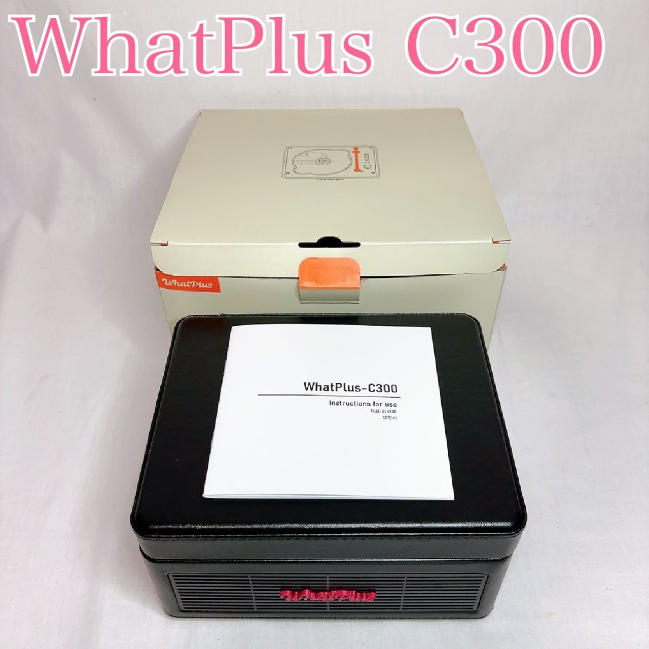 未使用に近い美品】CDプレイヤー WhatPlus C300 ポータブルCD
