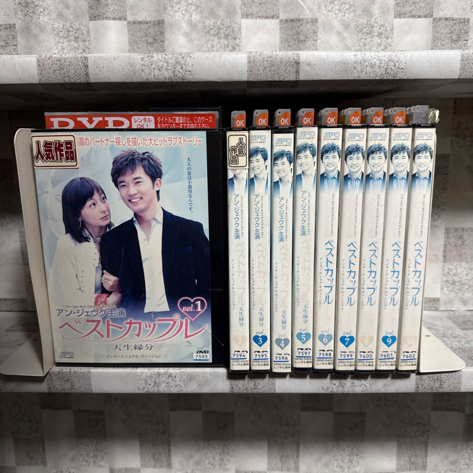 韓国ドラマ ベストカップル アンジェウク DVD 1-10巻 全巻セット