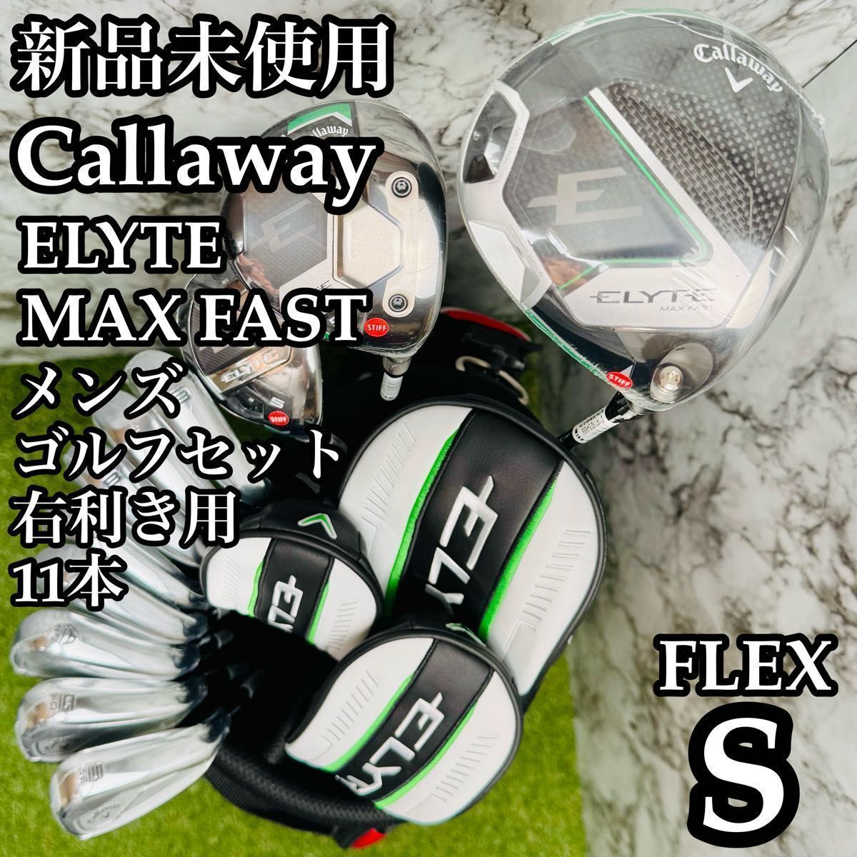 新品】Callaway キャロウェイ ELYTE MAX FAST エリート マックス
