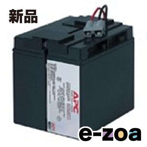 APC  エーピーシー 交換バッテリカートリッジ#139J APCRBC139J (2415719)