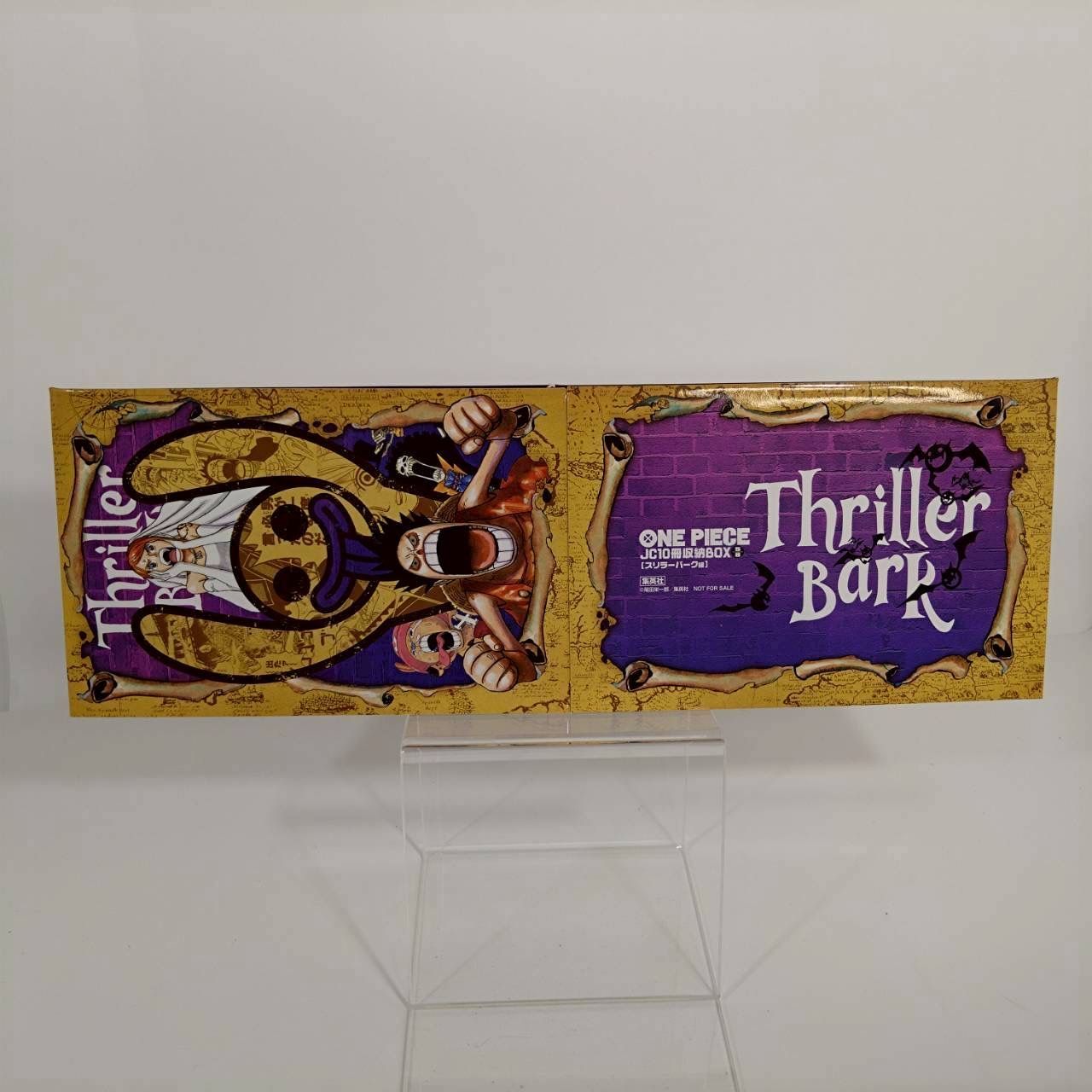 レア非売品】「ONE PIECE（ワンピース）」 ジャンプコミックス10冊収納