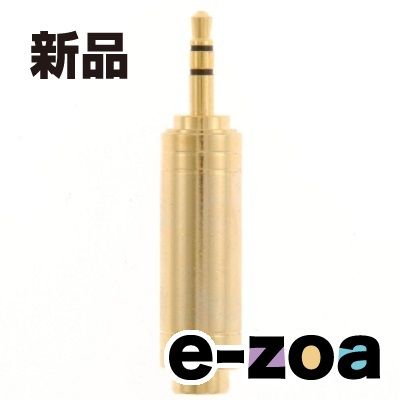 Thumbnail of OHM Ohm Electric Conversion Plug φ6.3 Stereo Standard Jack - φ3.5 Stereo Mini Plug AP2629 (2441095)