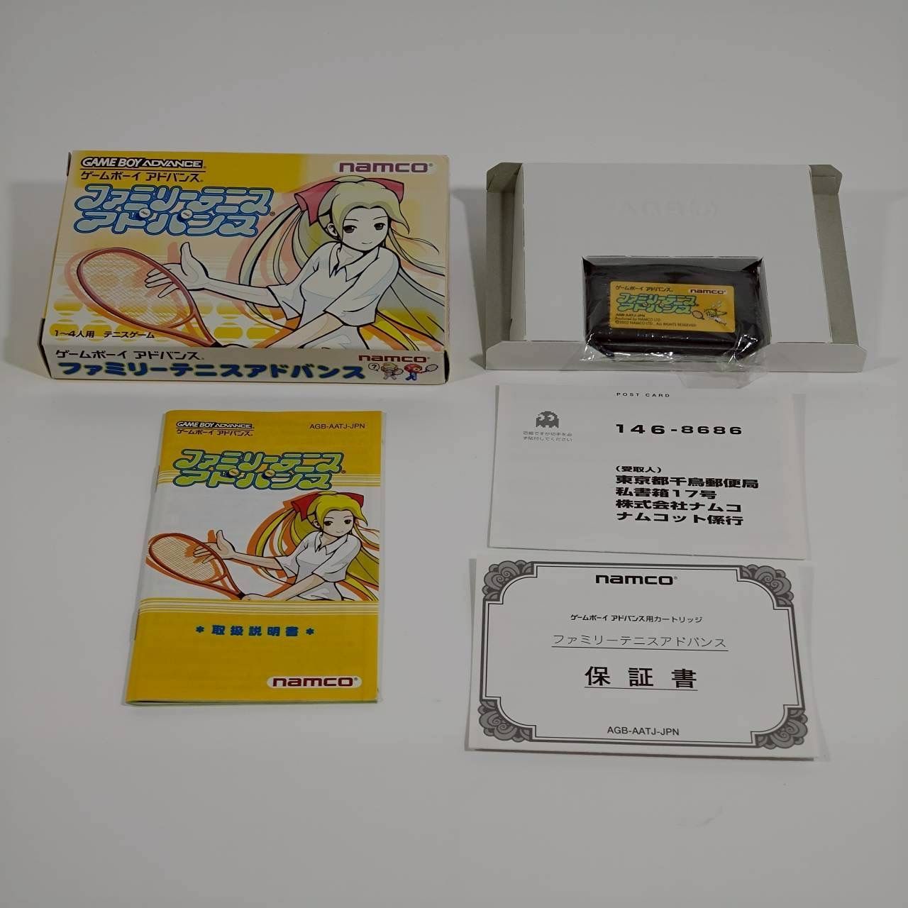 中古美品】ゲームボーイアドバンス用ソフト「ファミリーテニス