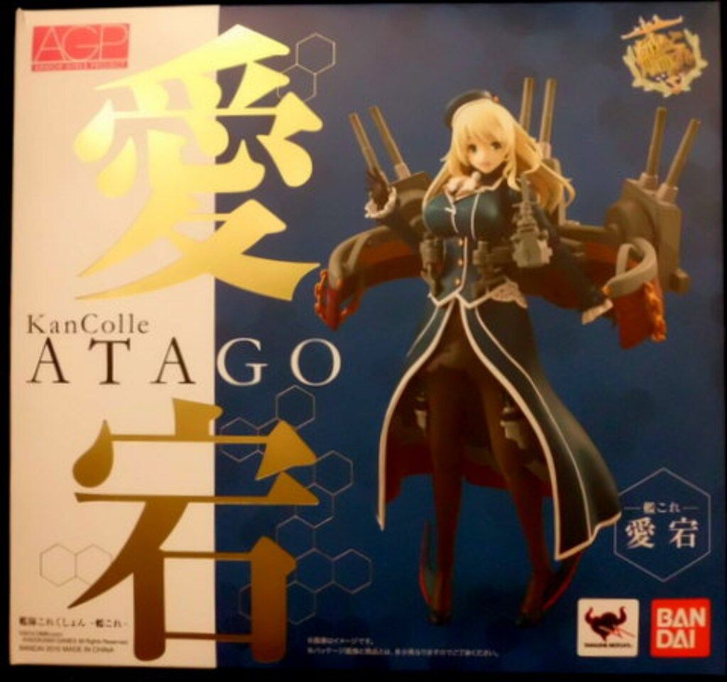 バンダイ アーマーガールズプロジェクト(AGP) 愛宕 - メルカリ
