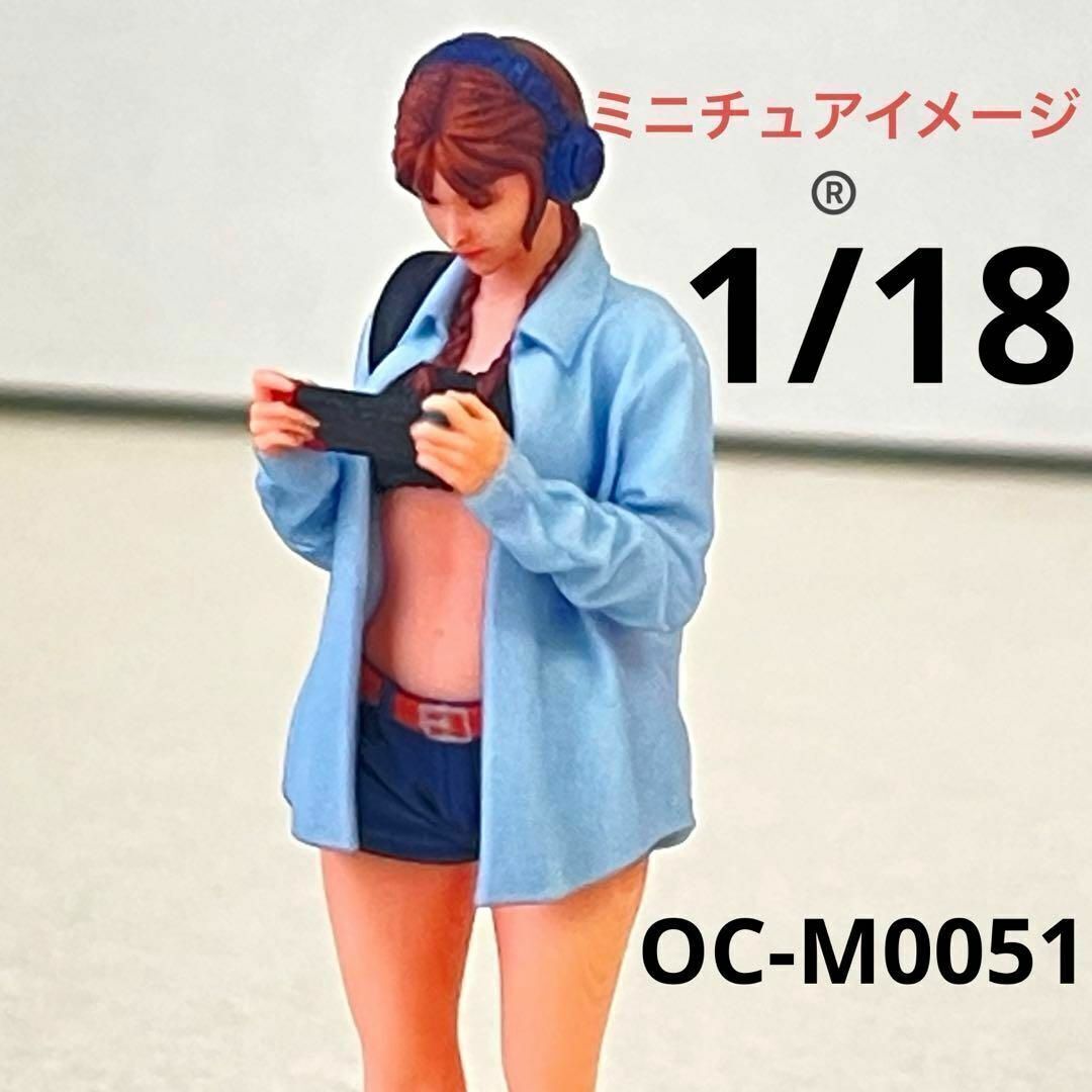 1/18 オーシャンコスモス　フィギュア8体　完成品　1/64より大 1/18 オーシャンコスモス フィギュア8体 完成品 1/64より大 1/18