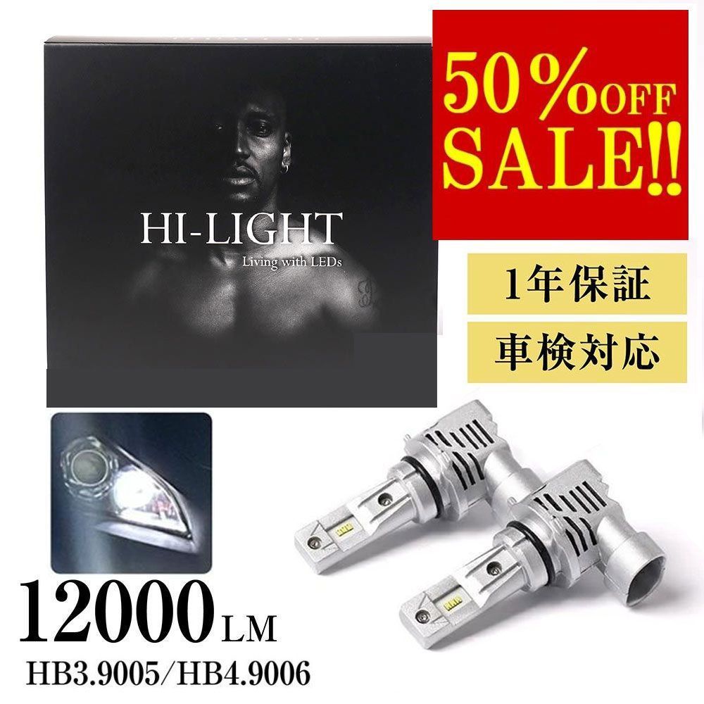 【Hi】CR-V RE3 4 RM1.2 hb3 LED ハイビーム HB3 バルブ hb4 LED フォグ HB4 フォグランプ LED ヘッドライト ハロゲン LED化