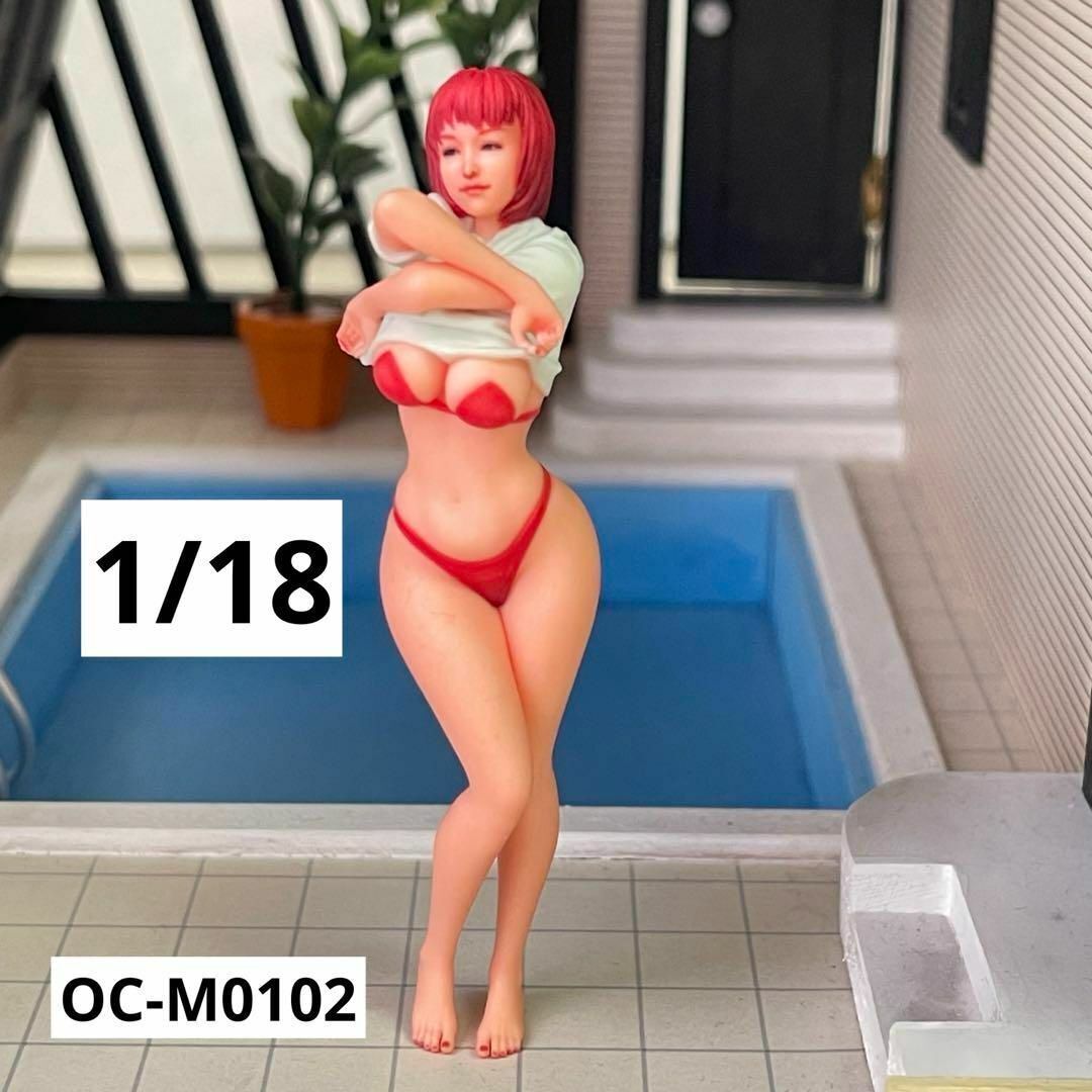 1/18 オーシャンコスモス　フィギュア8体　完成品　1/64より大 1/18 オーシャンコスモス フィギュア8体 完成品 1/64より大 1/18