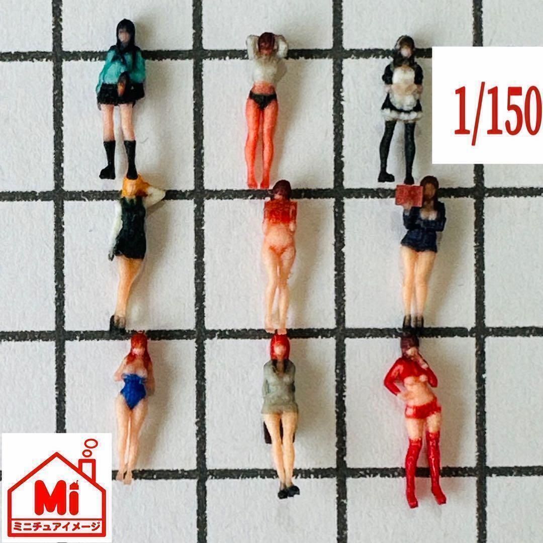 1/18 1/12 オーシャンコスモス　フィギュア2体　1/64より大 1/18 1/12 オーシャンコスモス フィギュア2体 1/64より大 1/18 1/