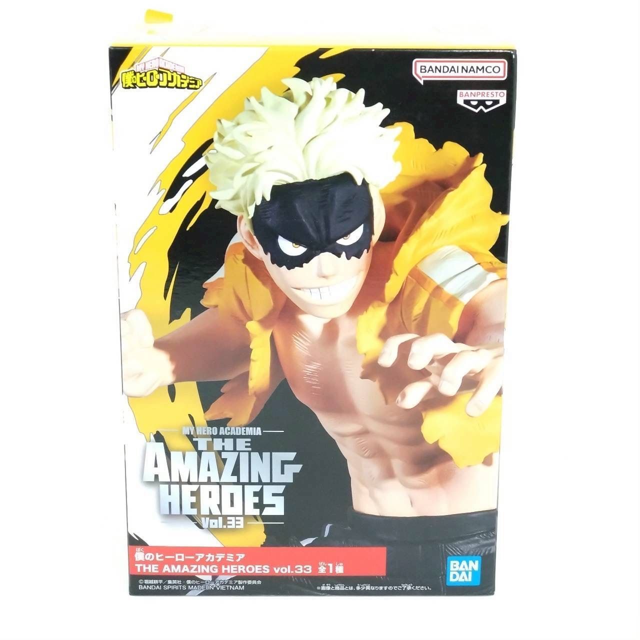 僕のヒーローアカデミア THE AMAZING HEROES vol.33 ファットガム 