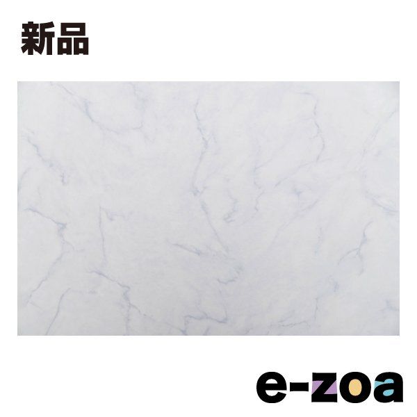 Thumbnail of Hagihara Cushion Floor 2 Fire-retardant, Antibacterial, Antifungal, Antiviral, Cuttable, Approximately 90 x 300cm, Marble 700040254 (2582705)