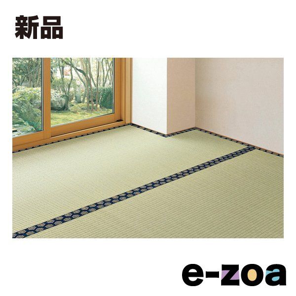 Thumbnail of Hagihara Repair Tape Included Free Cut Backed Igusa Carpet Misuzu Edoma 3 Tatami Mats (approx. 174 x 261cm) 158012030 (2582844)