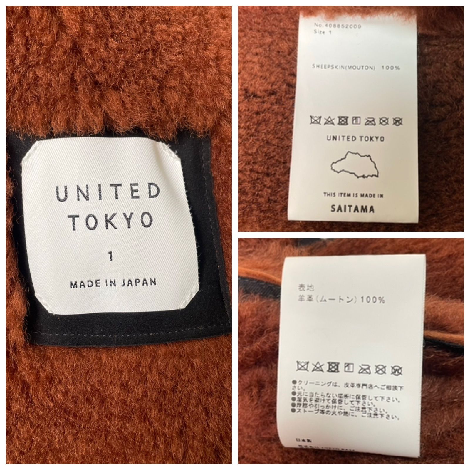 日本製】UNITED TOKYO ムートン ライダースジャケット 茶 1 羊革 本革