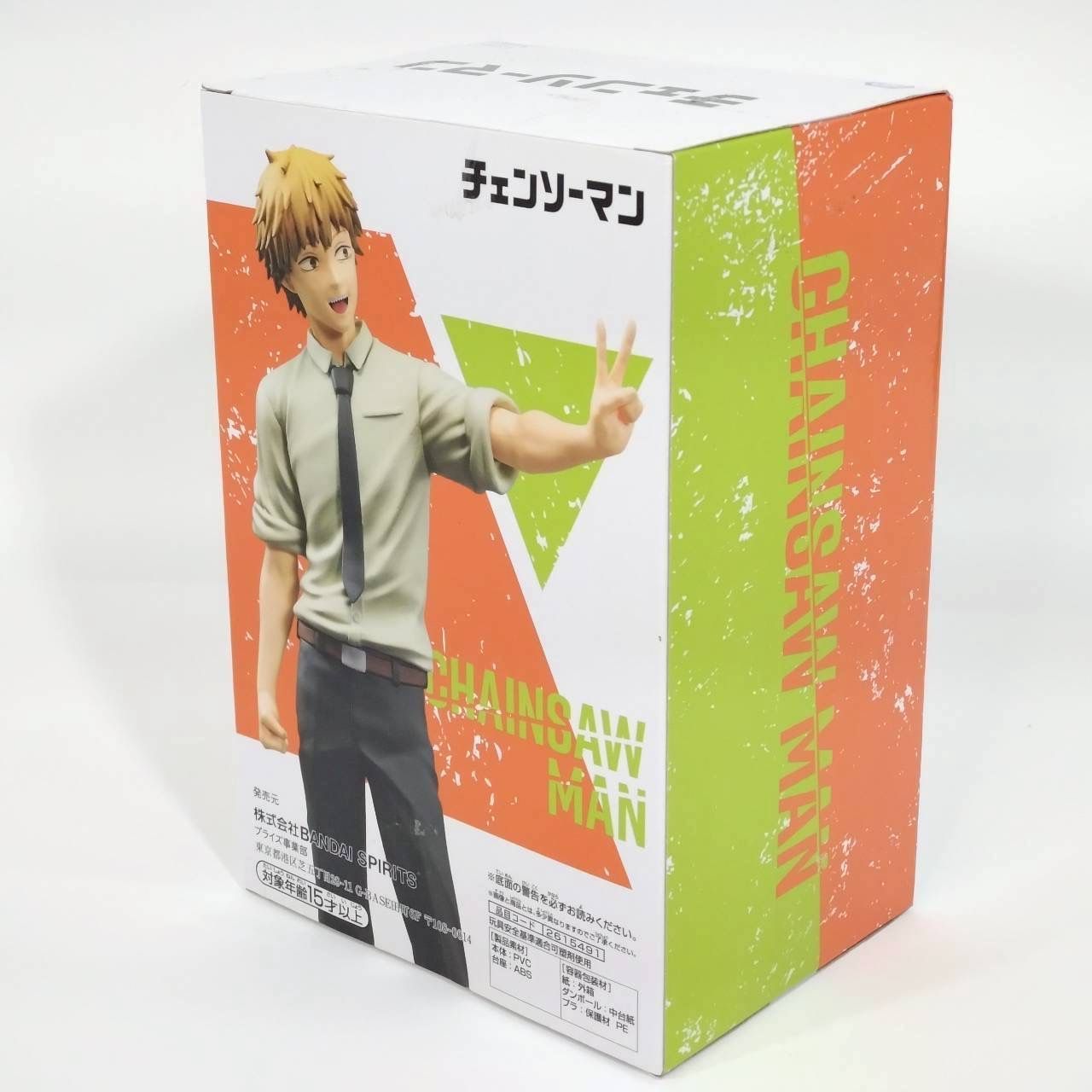 まとめセット】バンプレスト 「チェンソーマン CHAIN SPIRITS 