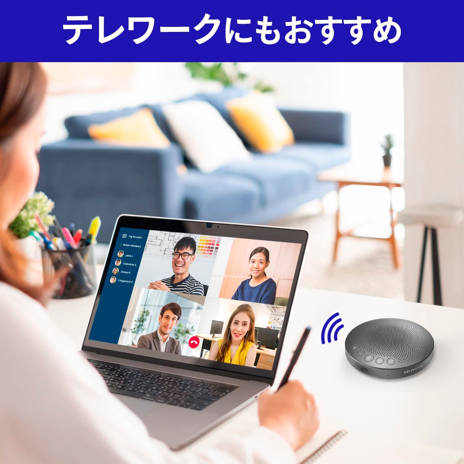 アイ・オー・データ 集音範囲切替スピーカーフォン USB接続/Bluetooth接続対応 Web会議 Zoom/Teams/Skype/Google Meet対応 Chromebook対応 日本メーカー TC-SPRC100 アイ・オー・データ IODATA 集音範囲切替スピーカーフォン USB接続