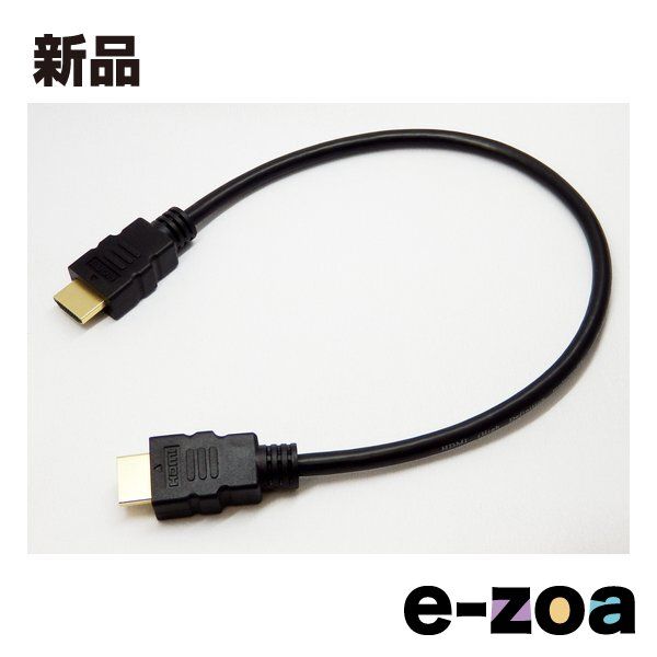 Thumbnail of SSA Service HDMI 1.4 Cable High Speed 4K2K Compatible High Quality Gold Plated 30cm SHDMI-03M (2588714)