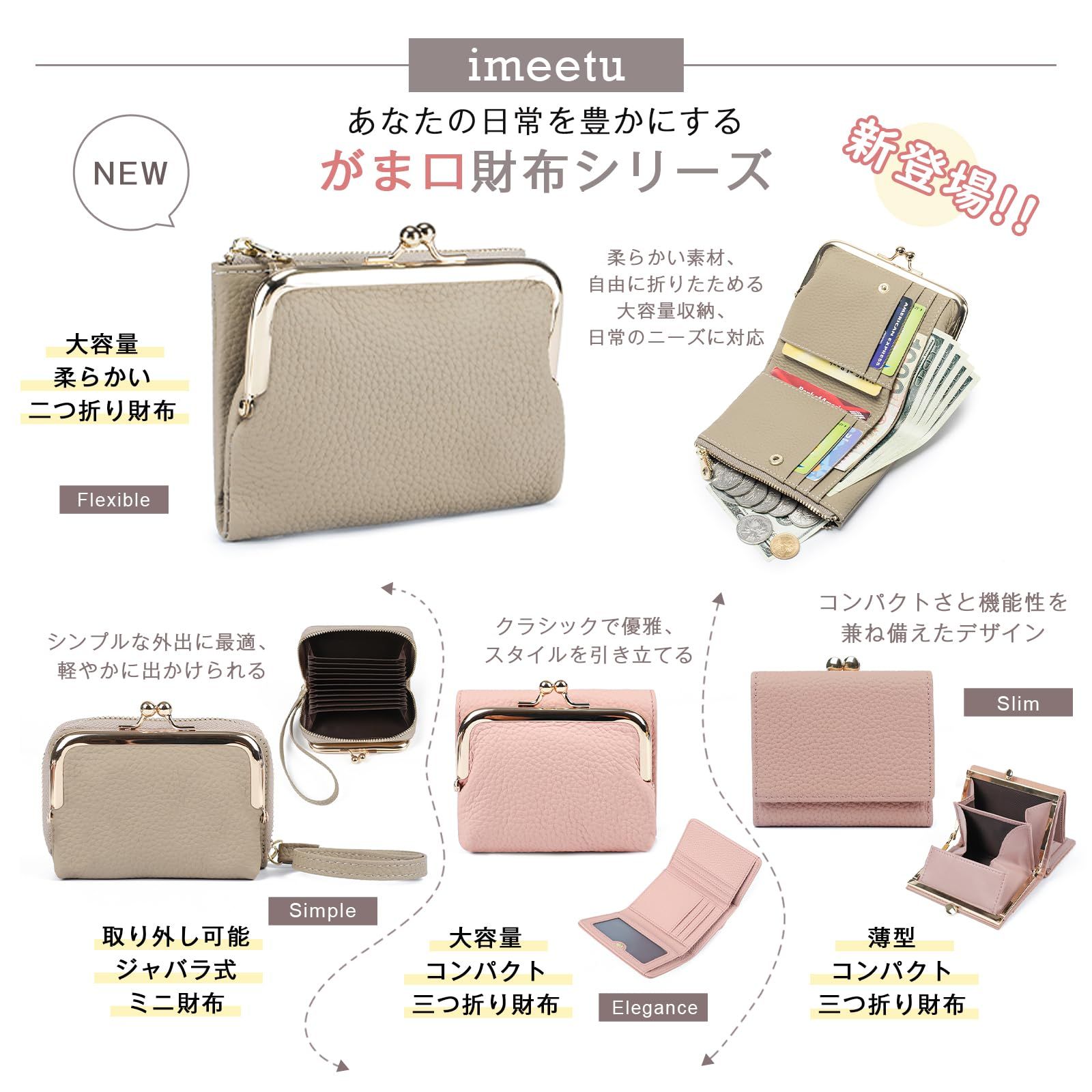imeetu] がま口財布 本革 レディース 二つ折り財布 旅行財布 大容量 