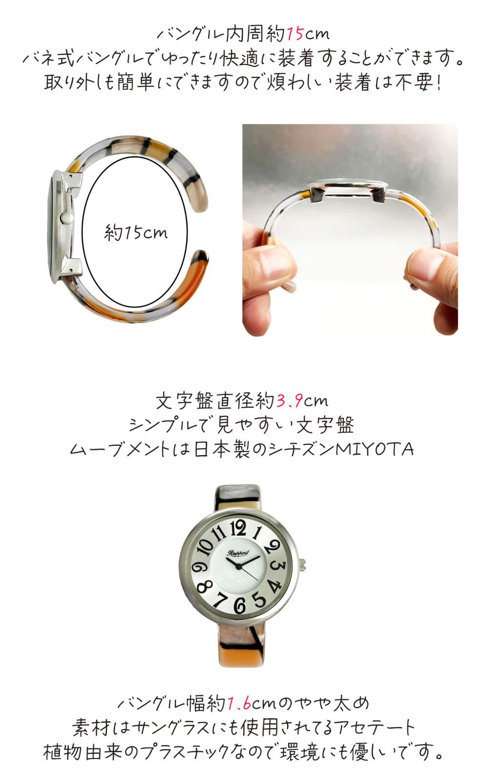 人気商品】腕時計 [ラポール] レディース バングルウォッチ ビッグ