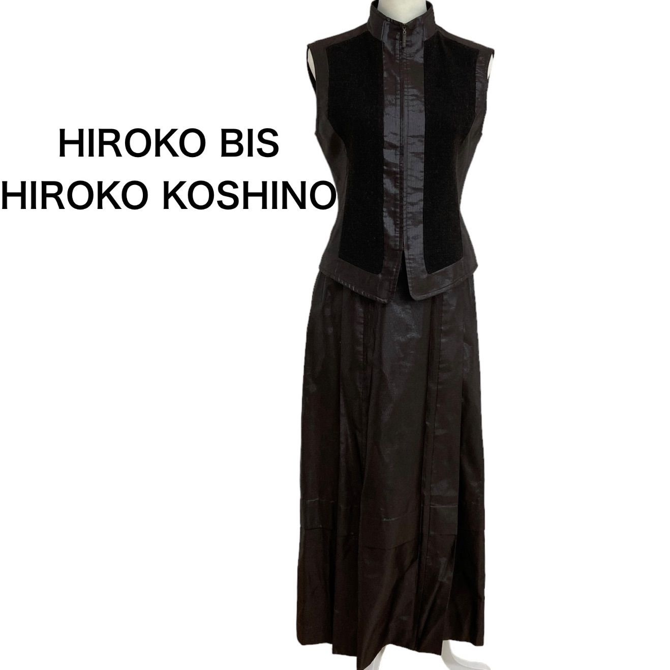HIROKO BIS HIROKO KOSHINO ヒロコビス セットアップ スカート