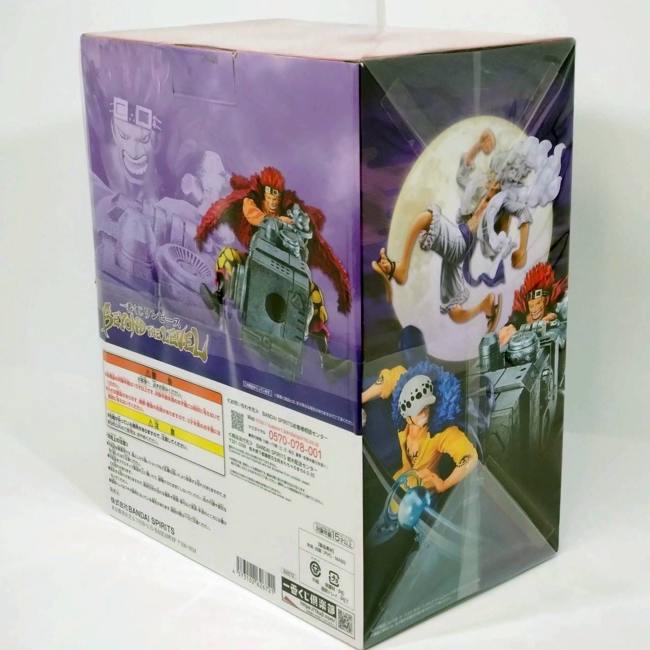 一番くじ ワンピース BEYOND THE LEVEL C賞 ユースタス・キッド 