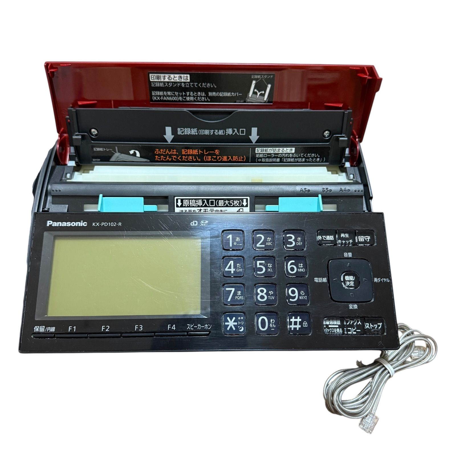 中古美品】Panasonic KX-PD102DL-R デジタルコードレス普通紙 