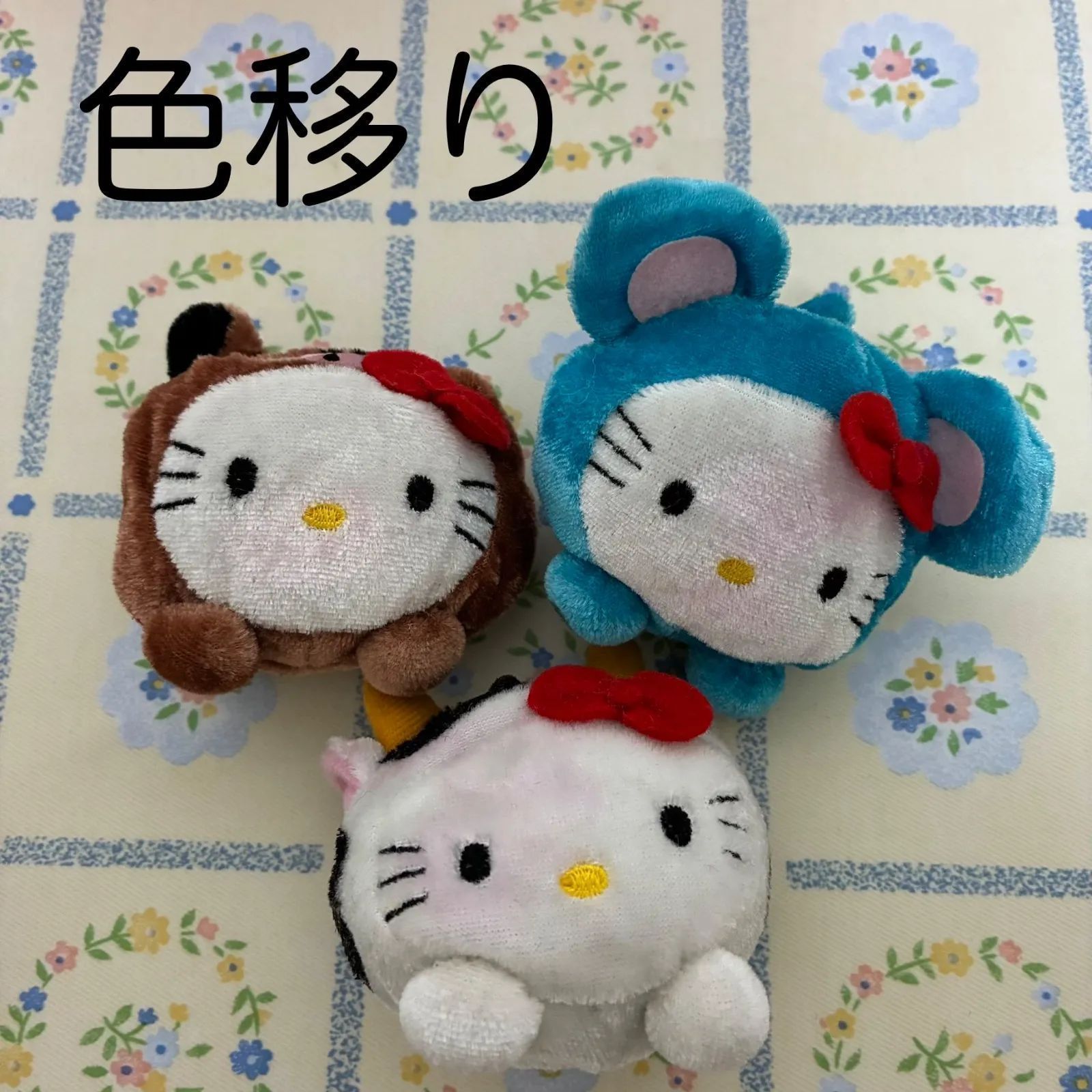 ハローキティ十二支おてだま＆迎春マスコット】ぬいぐるみお手玉