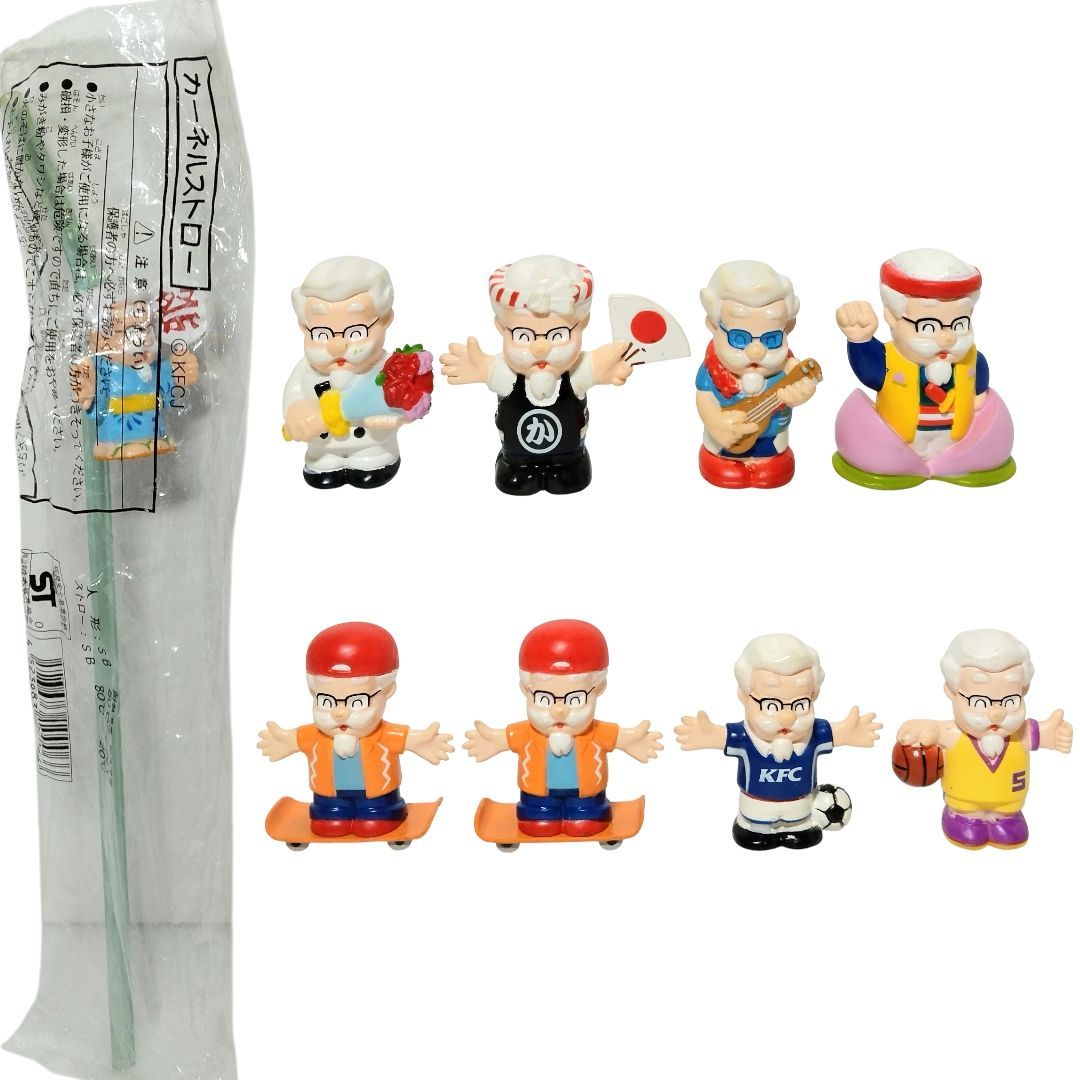 KFC ケンタッキー カーネルサンダース 9点セット ：ストローホルダー