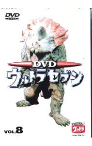 DVD／ウルトラセブン(8) - メルカリ